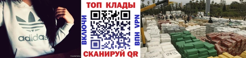 Какие есть наркотики Новомичуринск Псилоцибиновые грибы Конопля Мефедрон ГАШ Кокаин