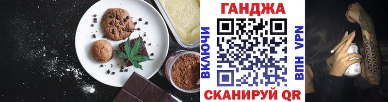 Canna-Cookies марихуана  Новомичуринск 