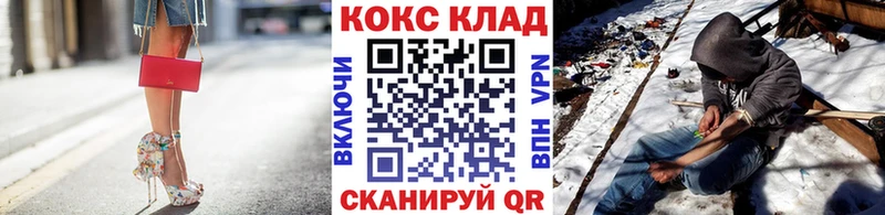 КОКАИН Fish Scale  Новомичуринск 