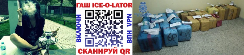 ГАШИШ гарик  ОМГ ОМГ ONION  Новомичуринск 