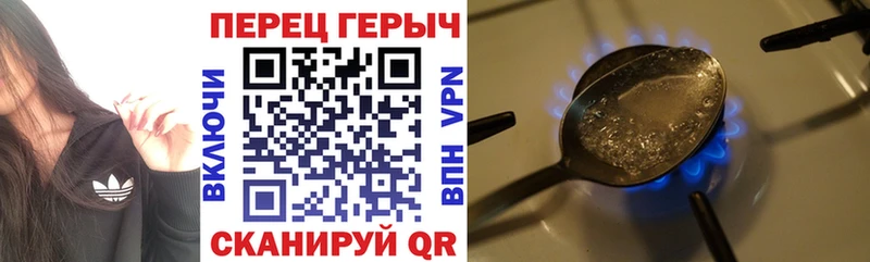 Героин афганец  Новомичуринск 