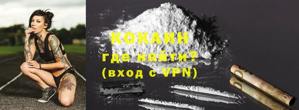 дистиллят марихуана Магадан
