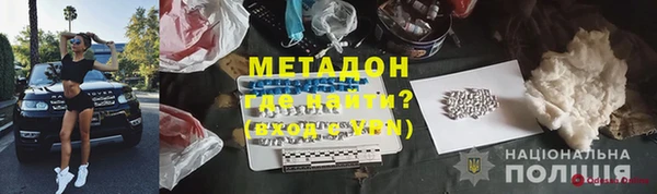 ГАЛЛЮЦИНОГЕННЫЕ ГРИБЫ Майский
