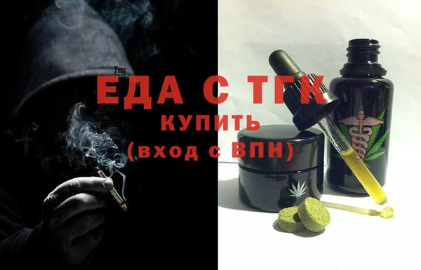 дистиллят марихуана Магадан