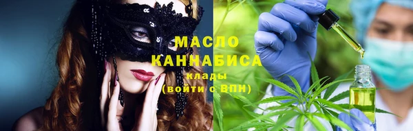 дистиллят марихуана Магадан