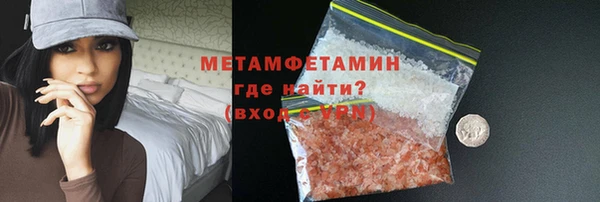 тгк Магас
