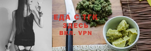 тгк Магас