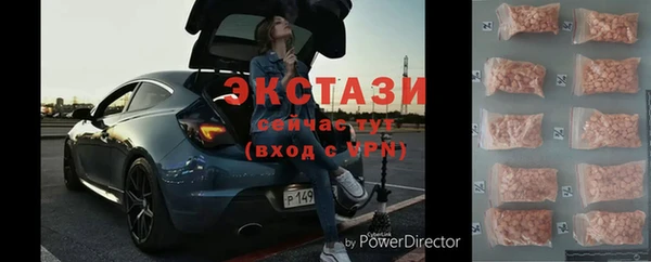 тгк Магас