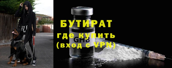 герыч Лиски
