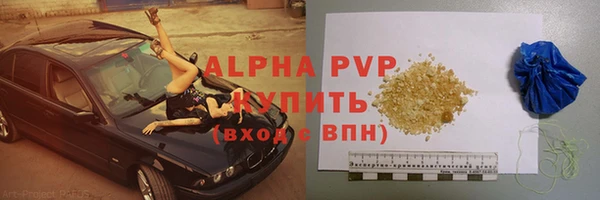 ГАЛЛЮЦИНОГЕННЫЕ ГРИБЫ Майский