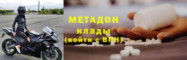 ГАЛЛЮЦИНОГЕННЫЕ ГРИБЫ Майский