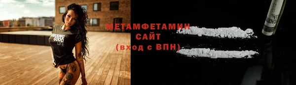 ГАЛЛЮЦИНОГЕННЫЕ ГРИБЫ Майский