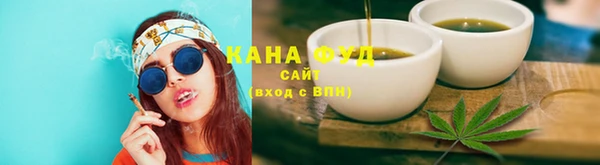 тгк Магас