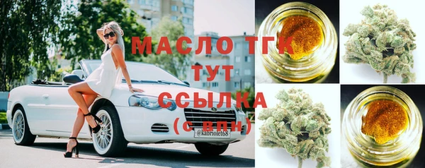 дистиллят марихуана Магадан