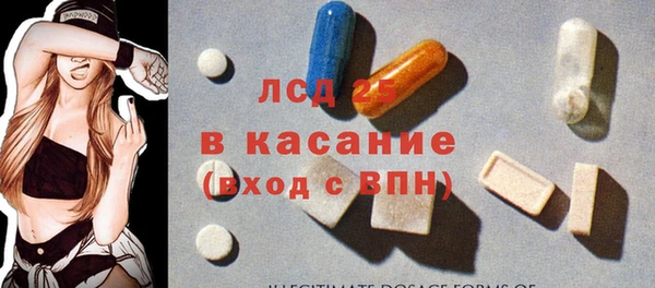 тгк Магас