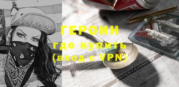 герыч Лиски