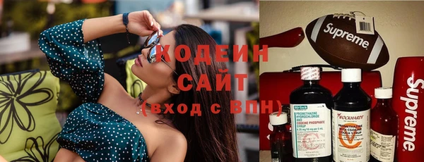 ГАЛЛЮЦИНОГЕННЫЕ ГРИБЫ Майский