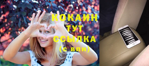 дистиллят марихуана Магадан