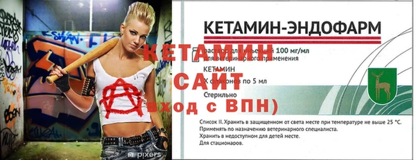 тгк Магас