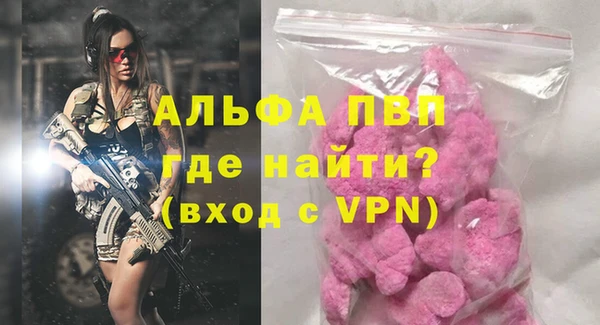 ГАЛЛЮЦИНОГЕННЫЕ ГРИБЫ Майский