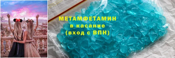 тгк Магас