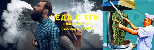 тгк Магас