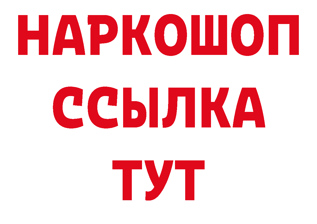 А ПВП СК зеркало даркнет hydra Новомичуринск