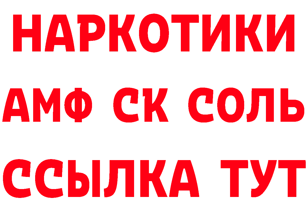 Продажа наркотиков сайты даркнета как зайти Новомичуринск