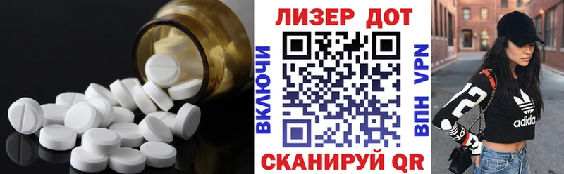 МЕГА зеркало Новомичуринск ЛСД экстази кислота