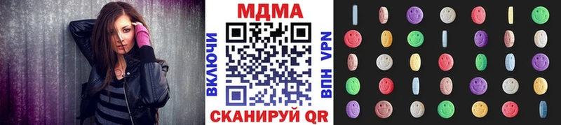 где найти наркотики Новомичуринск MDMA кристаллы