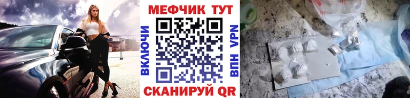 Мефедрон mephedrone  магазин продажи наркотиков  Новомичуринск 