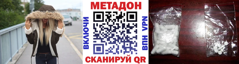 blacksprut ТОР  сколько стоит  Новомичуринск  Метадон мёд 