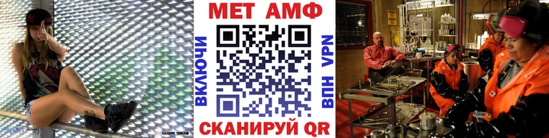 МЕТАМФЕТАМИН пудра ОМГ ОМГ маркетплейс Новомичуринск