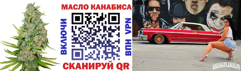 ТГК жижа  Новомичуринск 